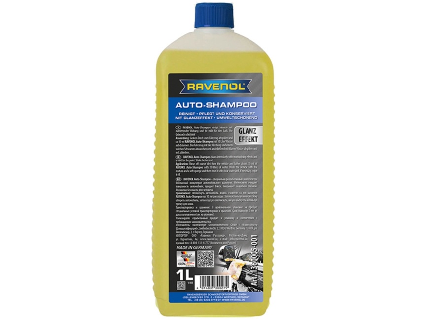 Автошампунь концентрат RAVENOL Autoshampoo (1л) фото 1